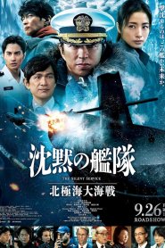 La ballena de acero: La batalla del Océano Ártico (2025) Online HD en Español
