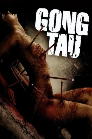 Gong Tau (2007) Online HD en Español