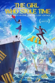 Xana y el secreto del tiempo (2025) Online HD en Español
