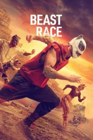 Corrida dos Bichos (2026) Online HD en Español