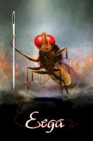 Eega (2012) Online HD en Español