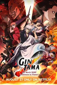 Gintama: Yoshiwara en llamas (2026) Online HD en Español