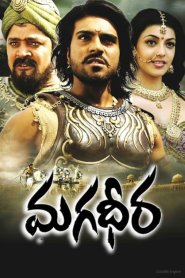 Magadheera (2009) Online HD en Español